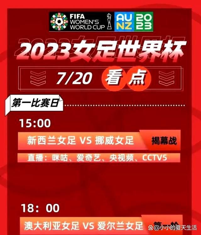 JoseAlvarezHaya在西班牙六台的节目中谈到了巴萨在门将位置上的引援人选：“巴萨考虑阿森霍和德赫亚，俱乐部希望等待特尔施特根的手术进展情况，再做出决定。